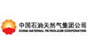 中國(guó)石油天然集團(tuán)公司