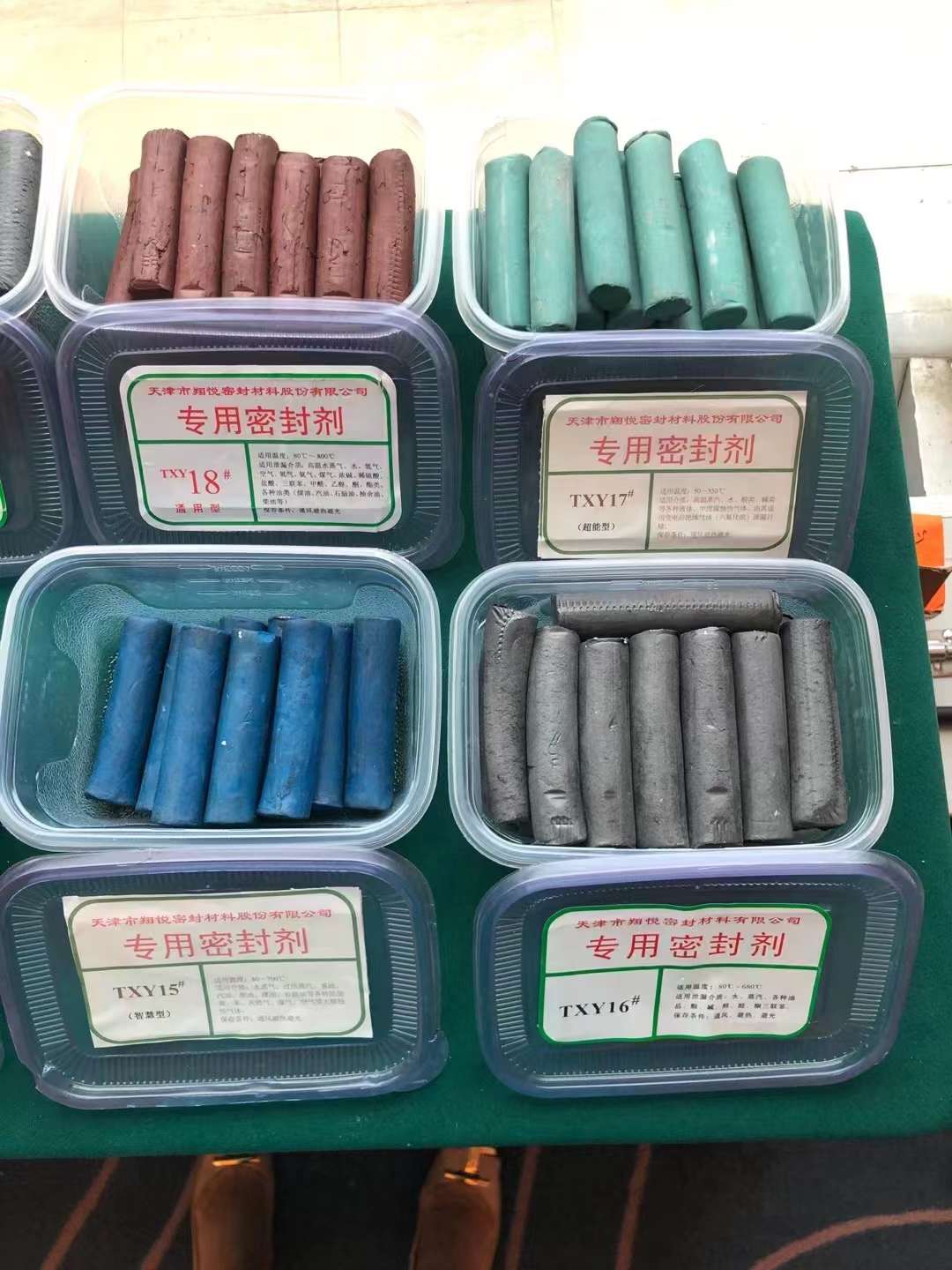 帶壓堵漏、帶壓密封