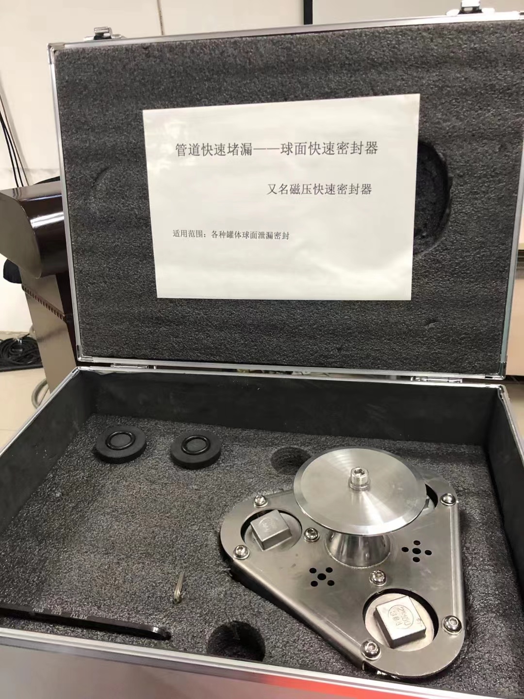 球面快速密封器 球面快速密封器